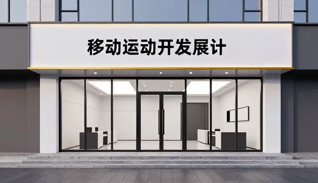 技术培训中如何实现有效的进度把控